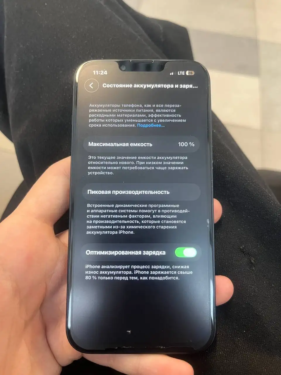 Продажа iPhone с возможностью обмена - Смартфоны (Электроника) в Вологда