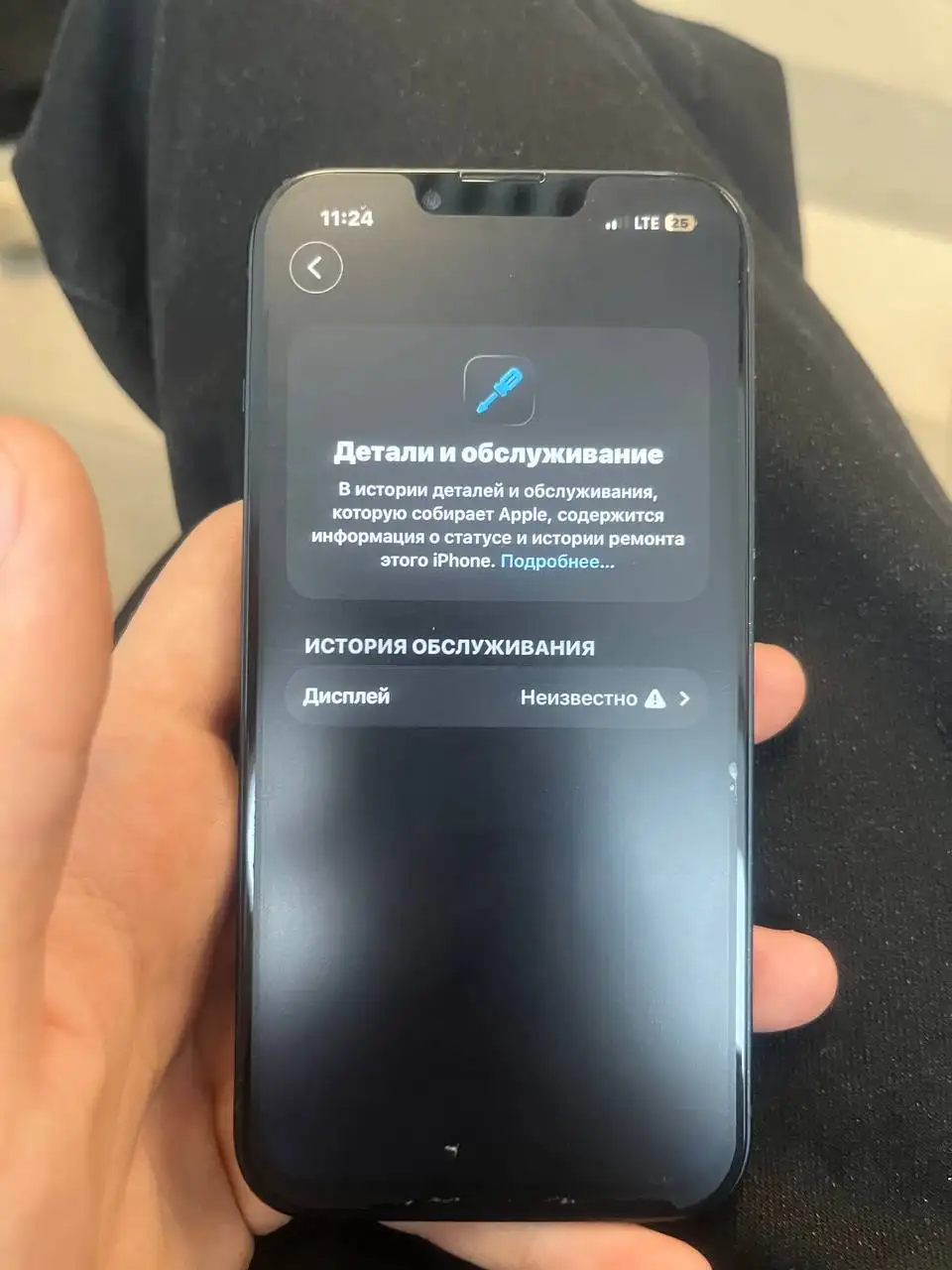 Продажа iPhone с возможностью обмена - Смартфоны (Электроника) в Вологда