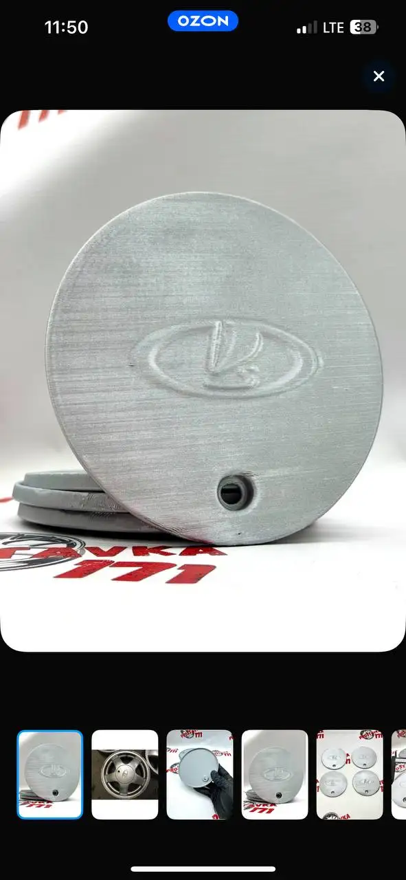 Заглушки на патрики - Запчасти (Авто) в Вологда