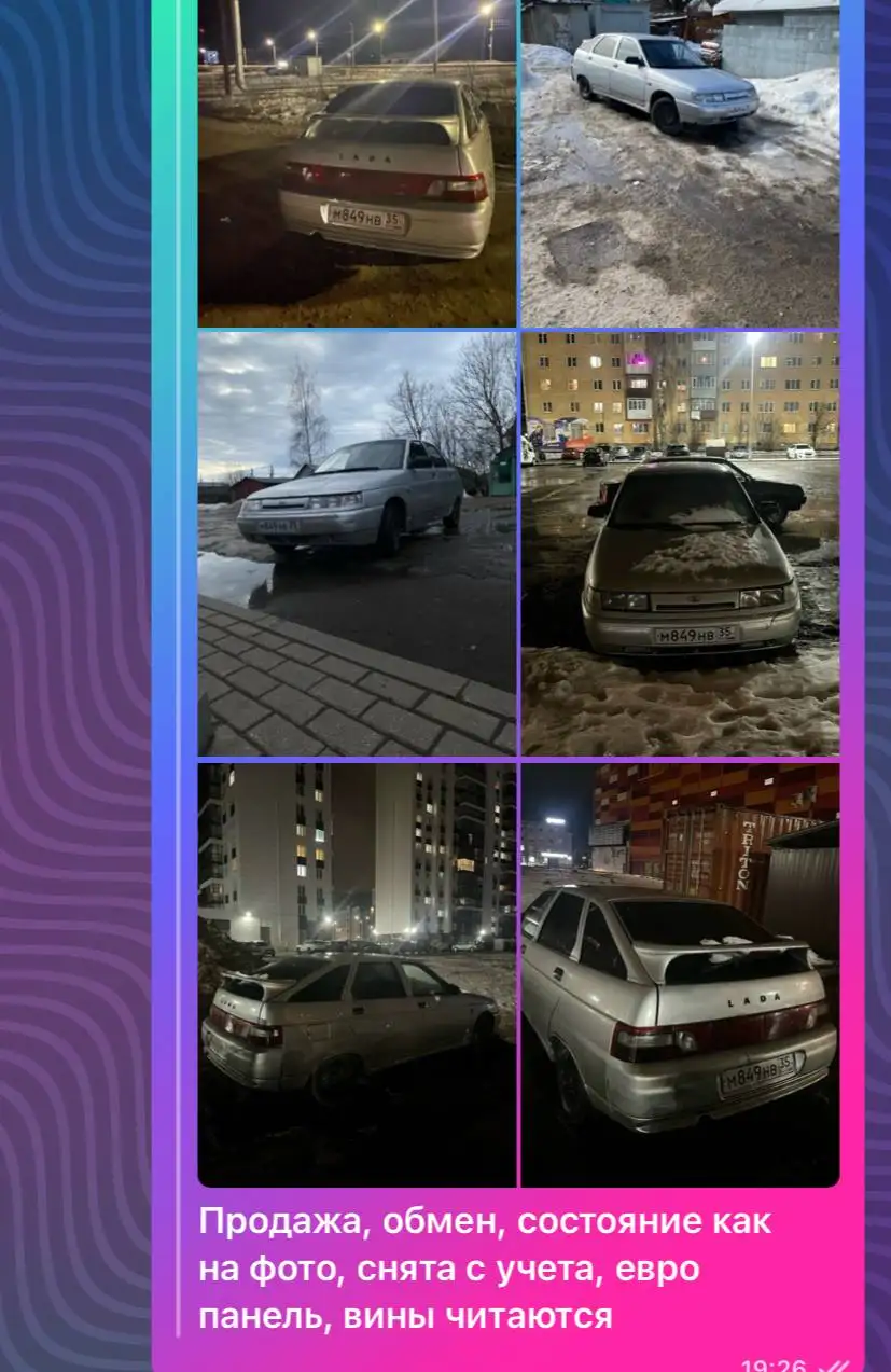 Варианты обмена авто - Авто в Вологда