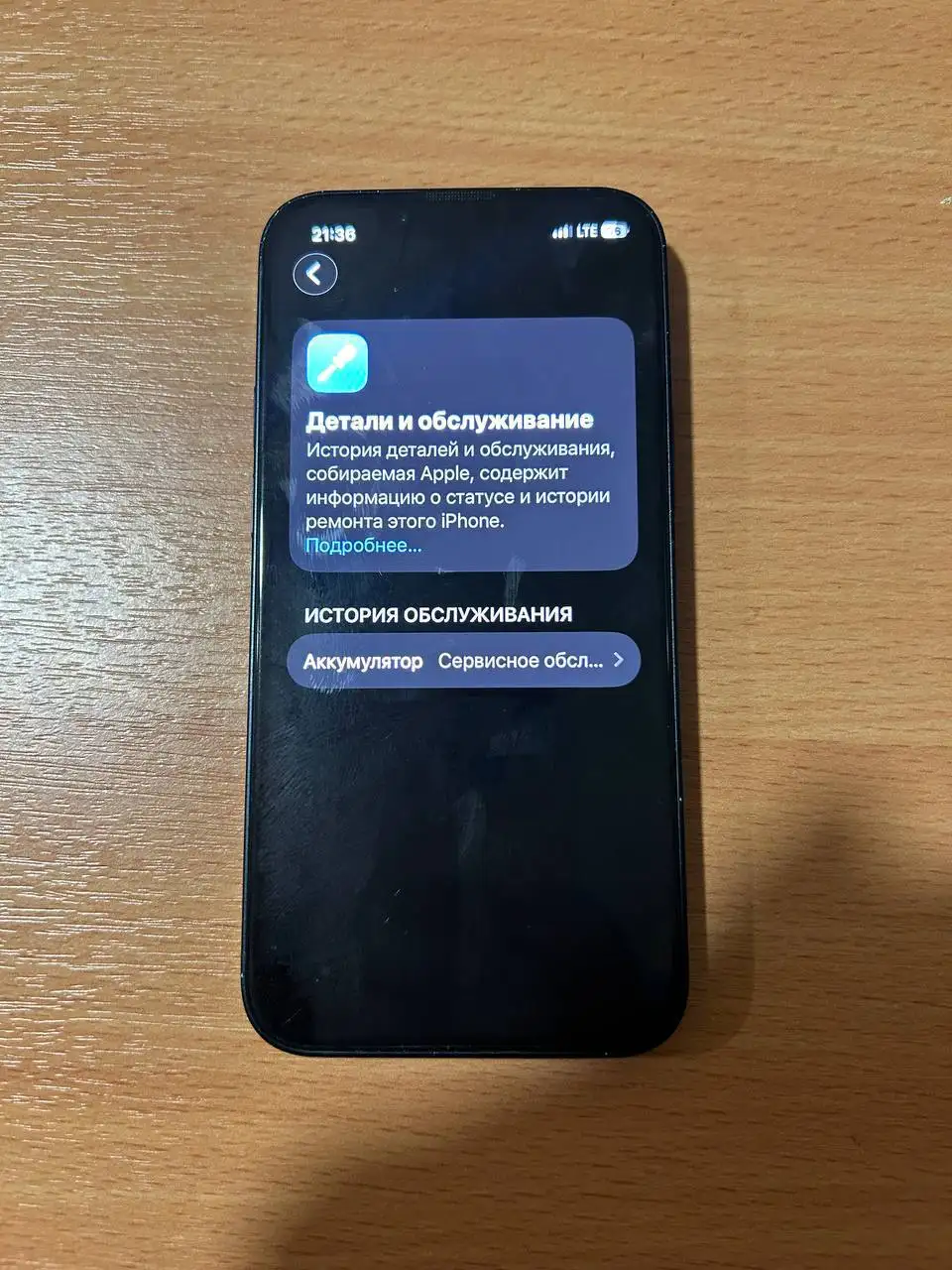 Продам iPhone 13 Mini с повреждением задней крышки - Смартфоны (Электроника) в Вологда