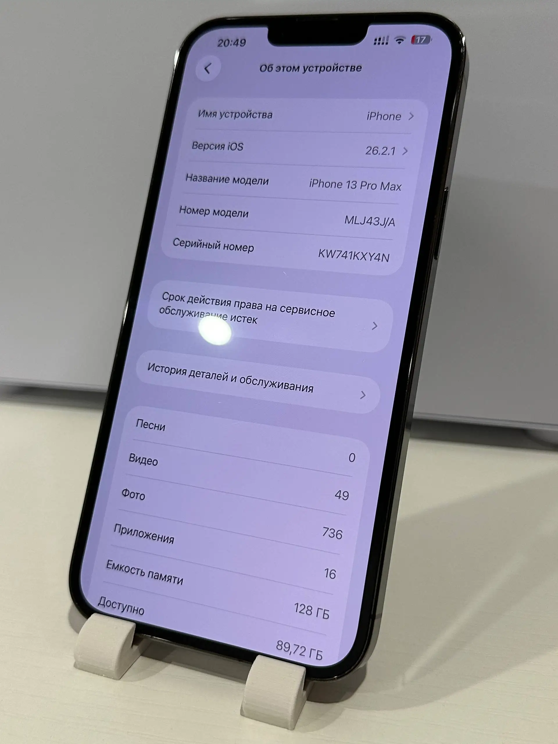 Продажа автомобильных запчастей в Вологде - Автозапчасти (Запчасти) в Вологда