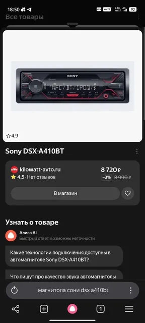 Продам авто в Вологде - Аккумуляторы в Вологда