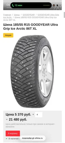 Продажа резины 7к - Грузовики в Вологда