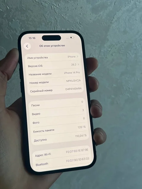 Продажа автомобиля Mazda 3 в Вологде - Диски и шины в Вологда