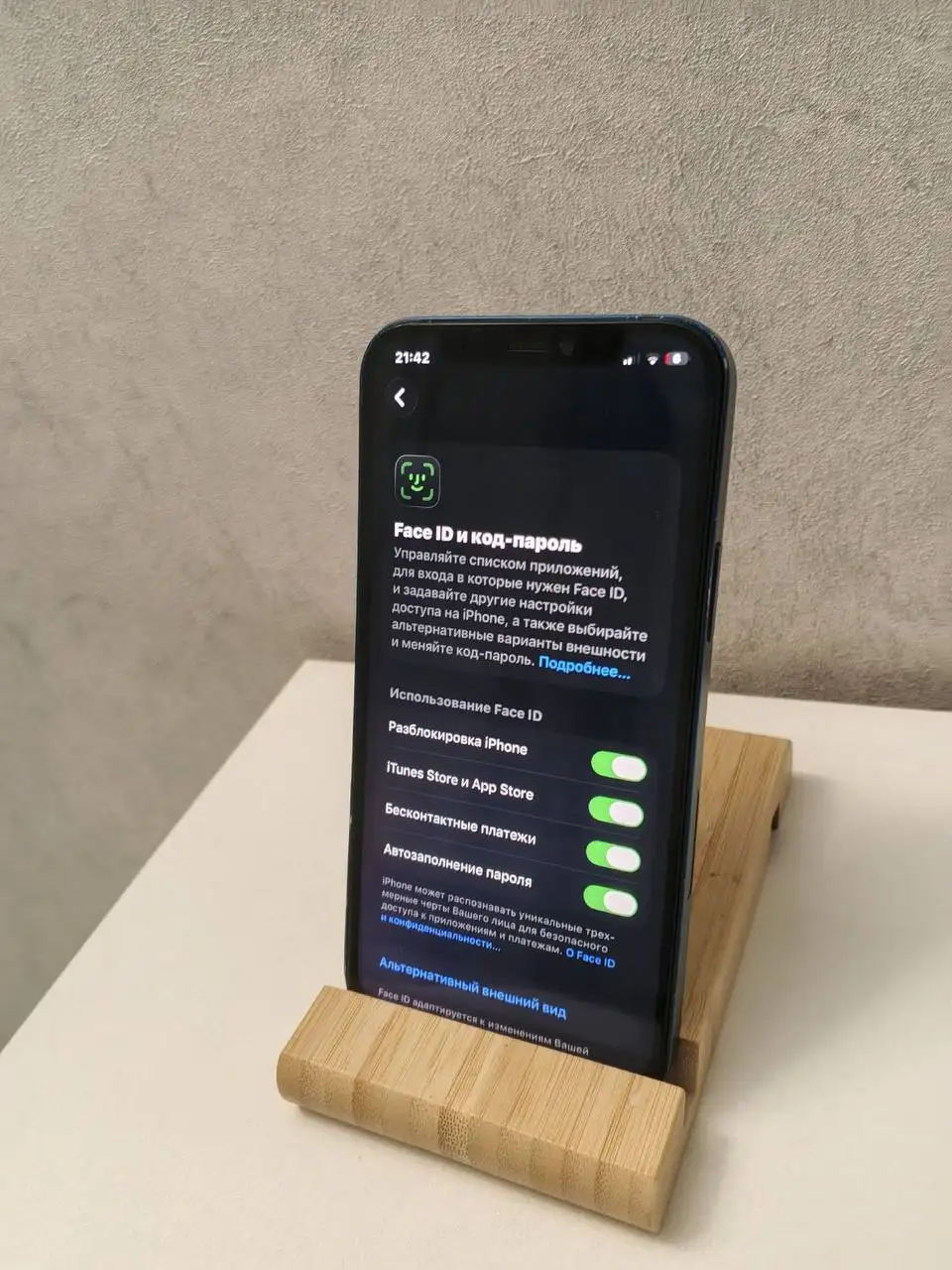 iPhone 12 128GB синий с чехлом - Смартфоны (Электроника) в Вологда