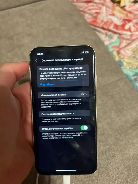 Продам iPhone 11 64GB - Аудиооборудование в Вологда