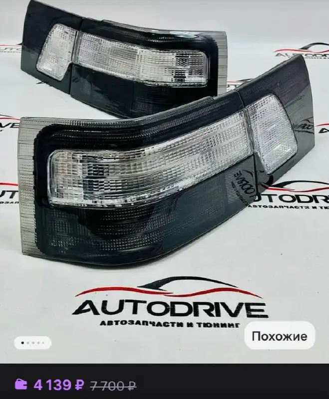 Продажа автомобиля в Вологде - Авто в Вологда