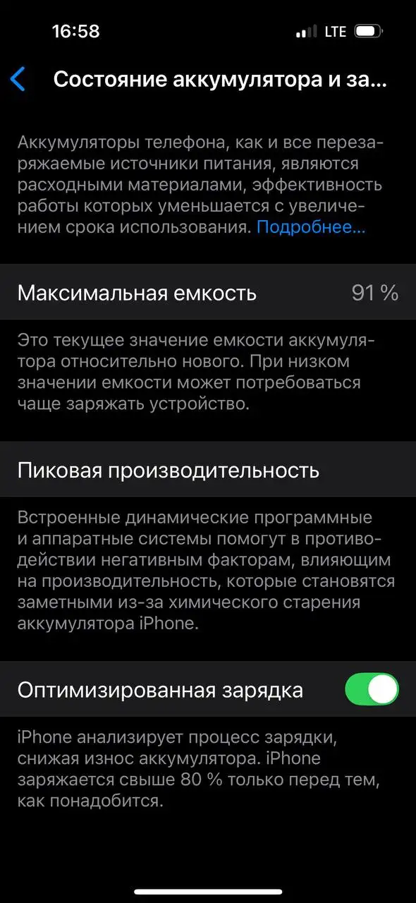 iPhone 14 Pro 128GB черный - Смартфоны (Электроника) в Вологда