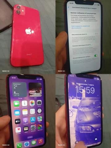 Продам полный КП не вскрывался - частное объявление в Вологда