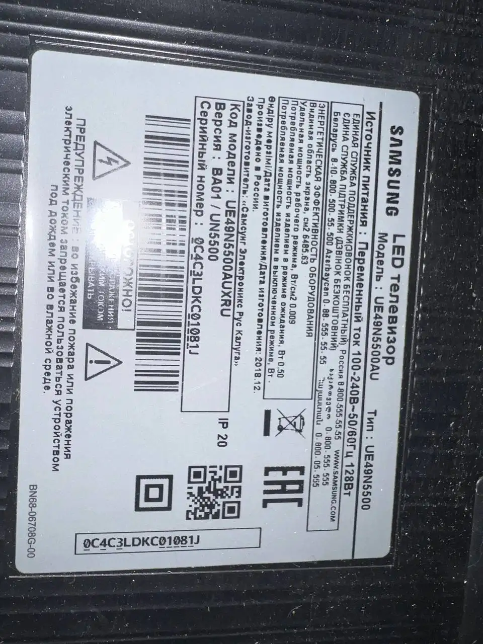 Смартфон с поврежденным экраном - Смартфоны (Электроника) в Вологда