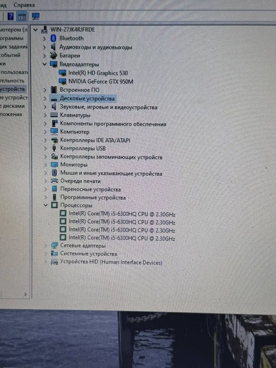 Ноутбук MSI GL72 с полным комплектом - Ноутбуки (Электроника) в Вологда