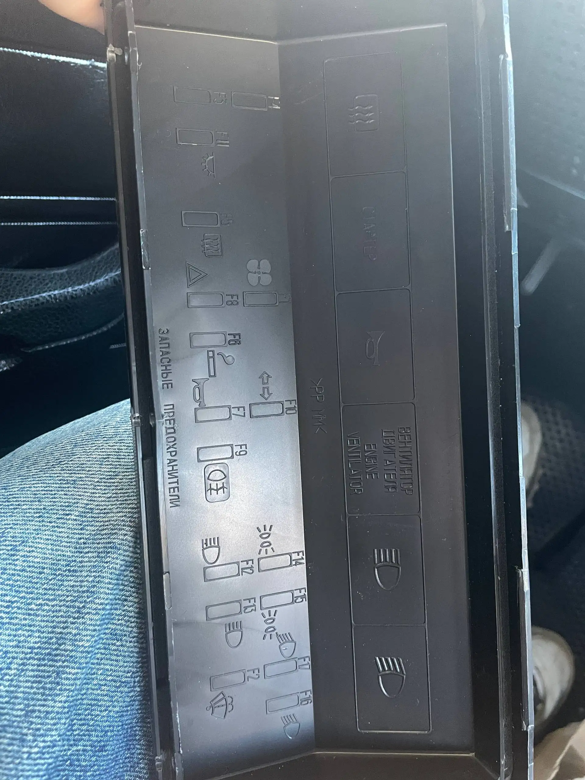 Продажа блока предохранителей/монтажного блока на ВАЗ 2107/2105 - Запчасти (Авто) в Вологда