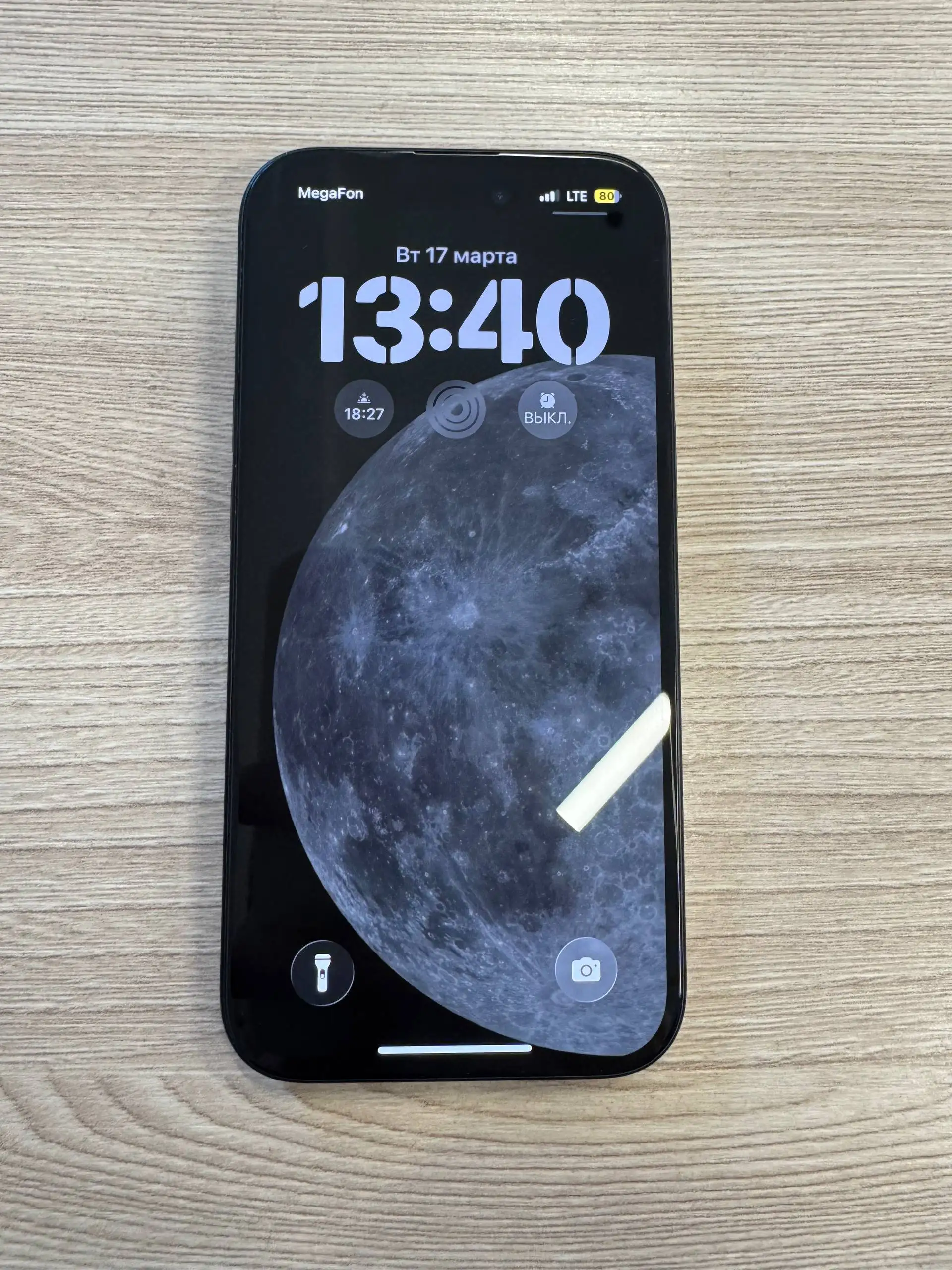 Айфон 15 128 Гб с полным комплектом - Смартфоны (Электроника) в Вологда