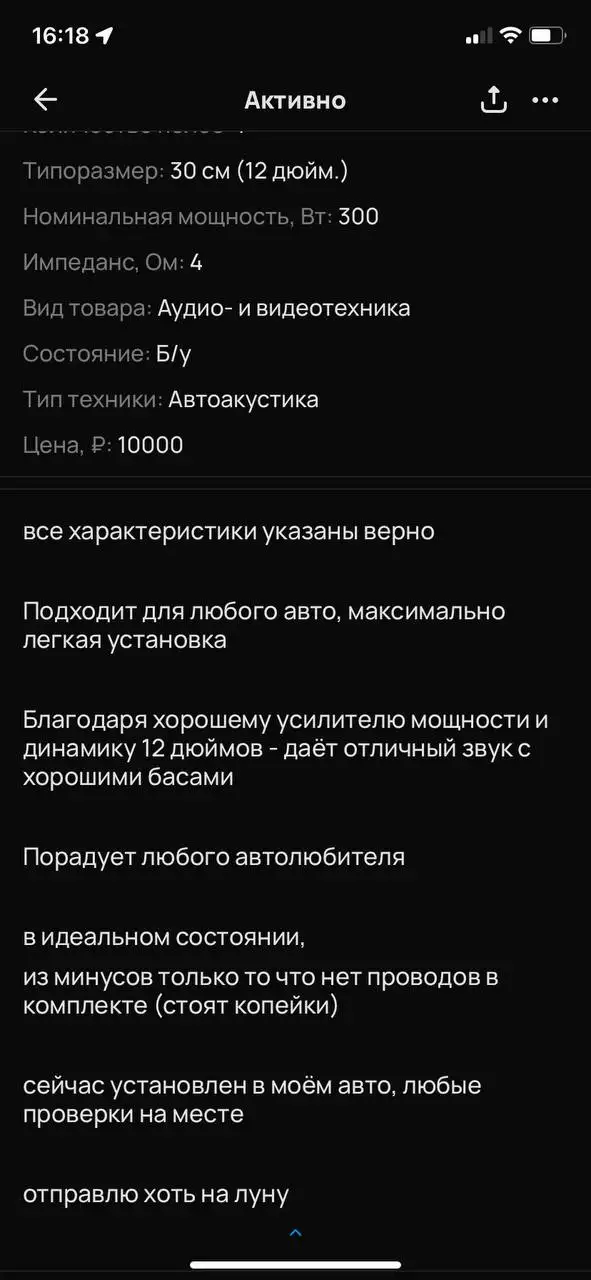 Автомобиль с пробегом - Авто в Вологда