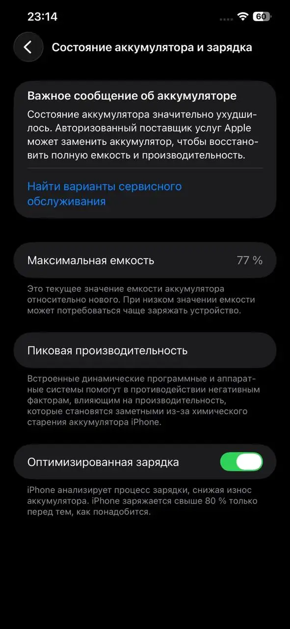 Продам iPhone 12 Pro Max - Смартфоны (Электроника) в Вологда
