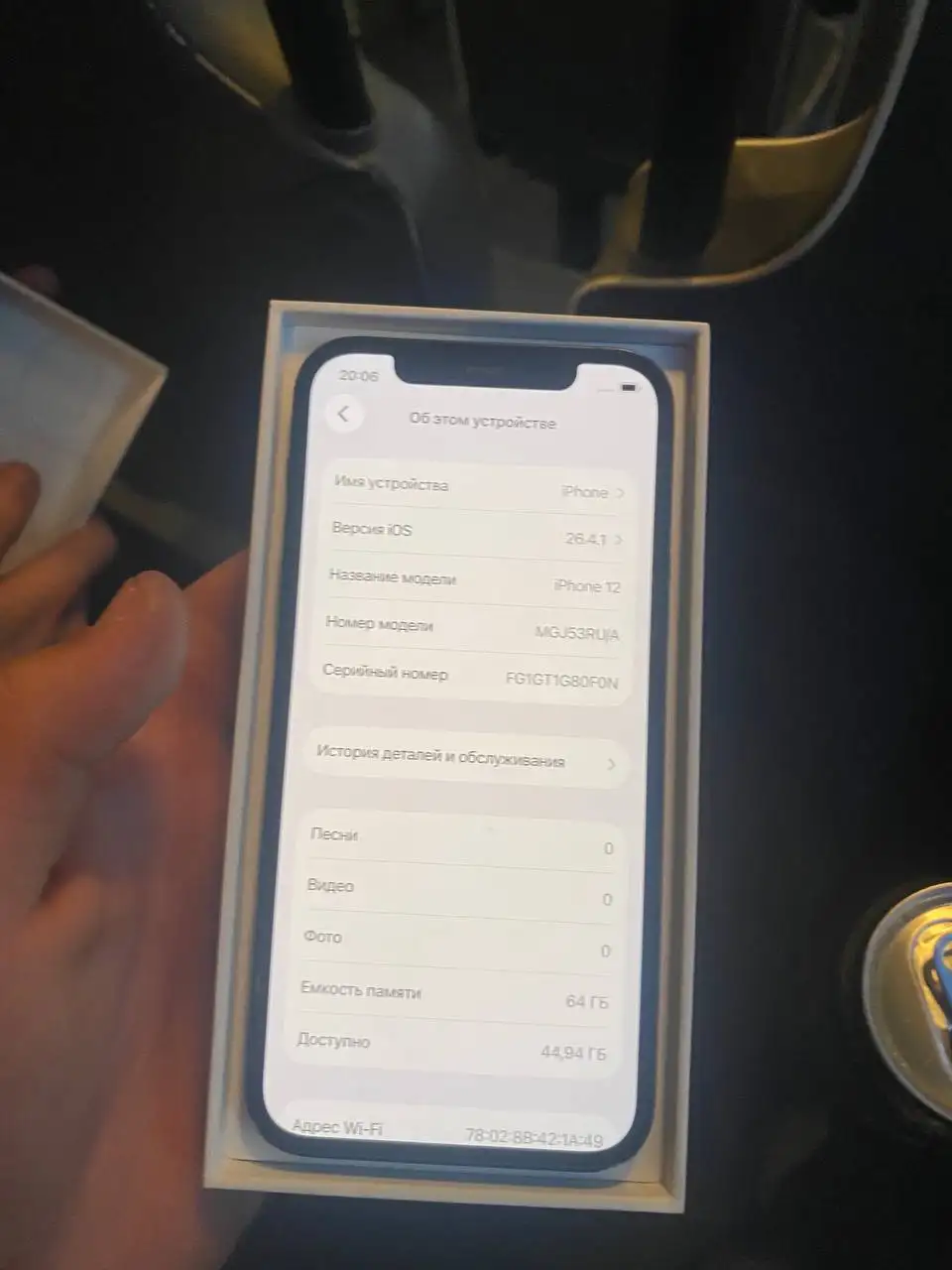 Айфон 12 64 ГБ - Смартфоны (Электроника) в Вологда