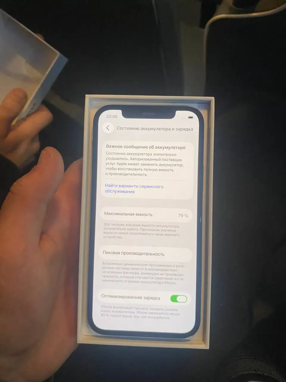 Айфон 12 64 ГБ - Смартфоны (Электроника) в Вологда