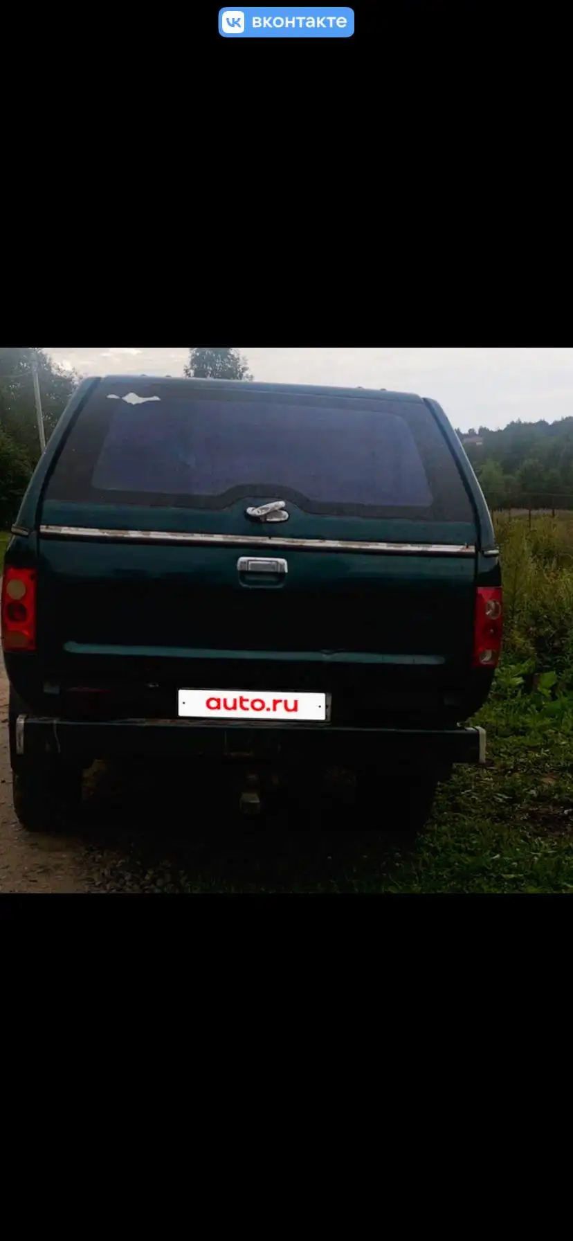 Great Wall Deer G5 - Автомобили (Авто) в Вологда