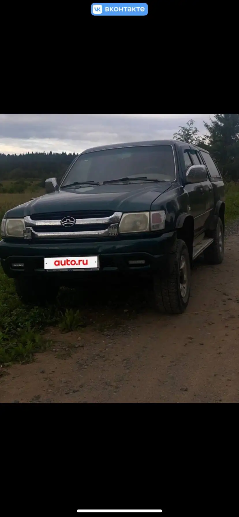 Great Wall Deer G5 - Автомобили (Авто) в Вологда