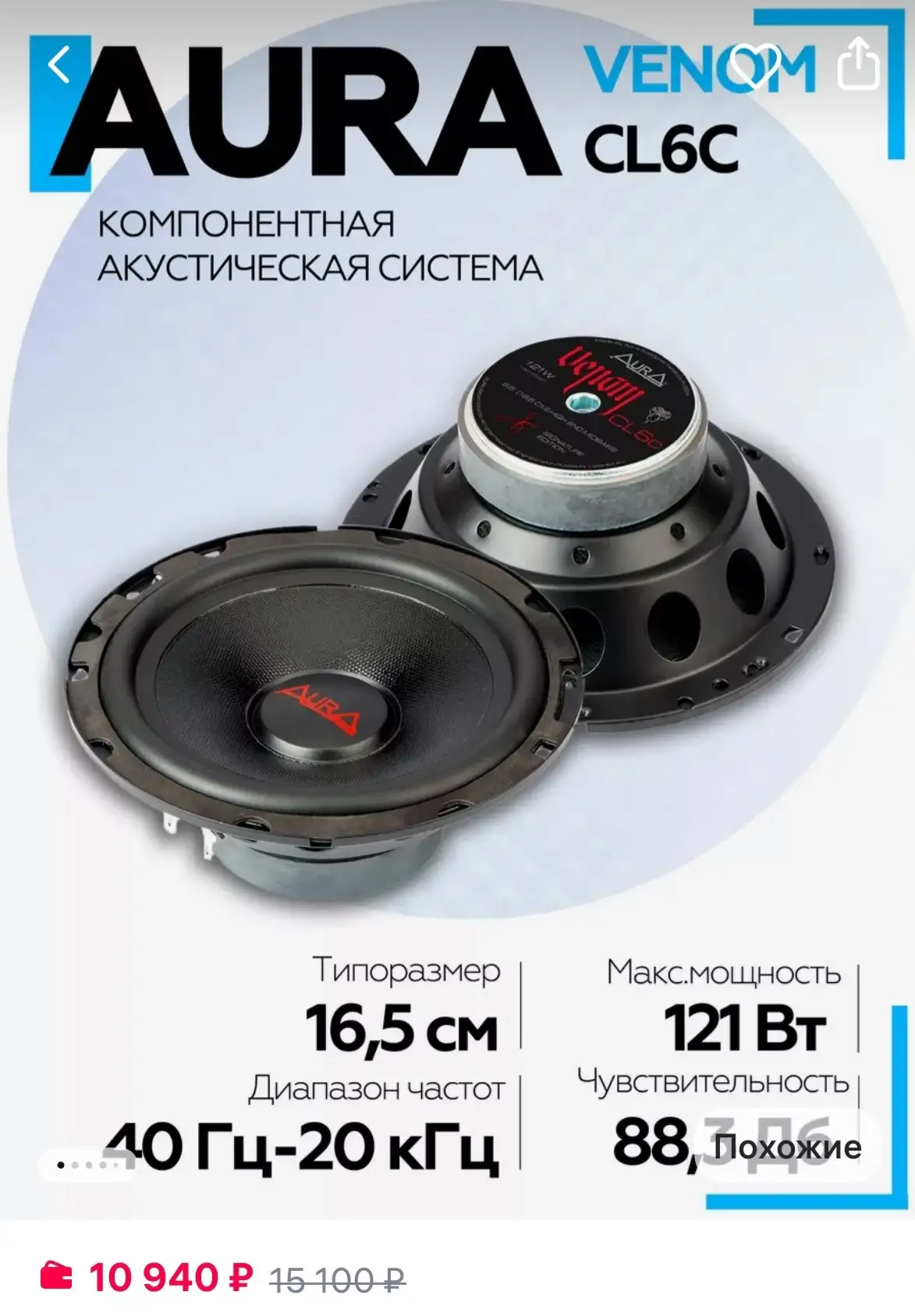 Новые автозапчасти - Запчасти (Авто) в Вологда