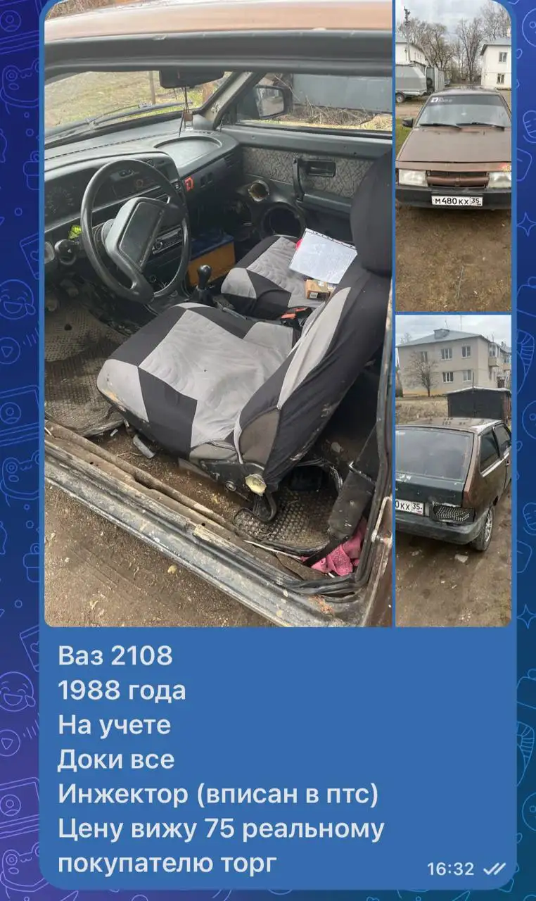 Предложение обмена авто - Барахолка (Авто) в Вологда