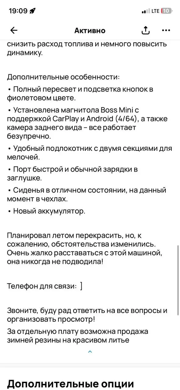 Срочная продажа автомобиля - Авто в Вологда