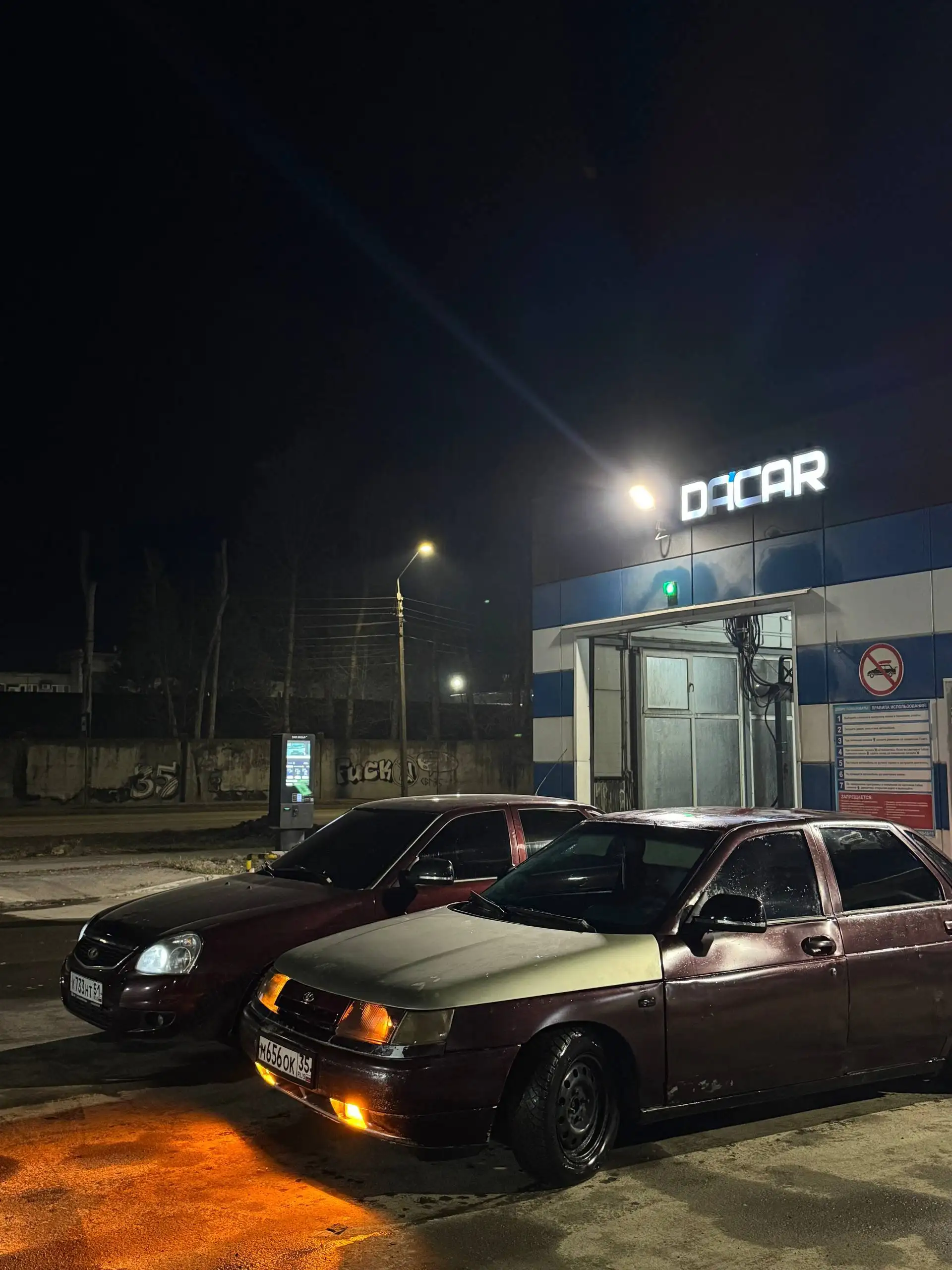 Продам ВАЗ 2110 2004 года - Авто в Вологда