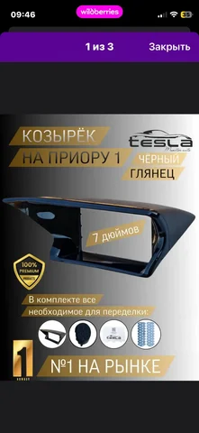Куплю рамку - Коробка передач в Вологда