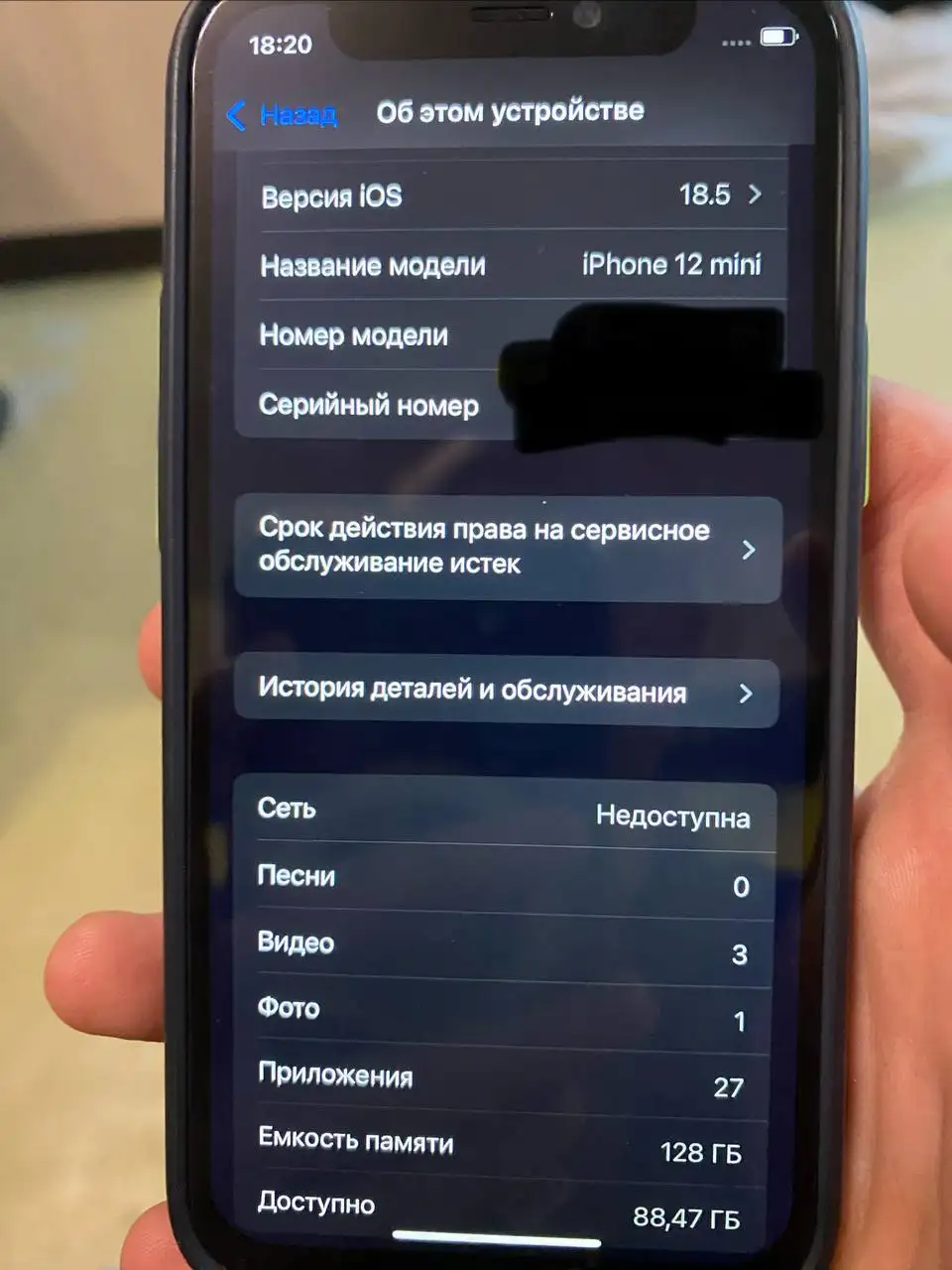 Обмен авто на модель пониже - Авто в Вологда