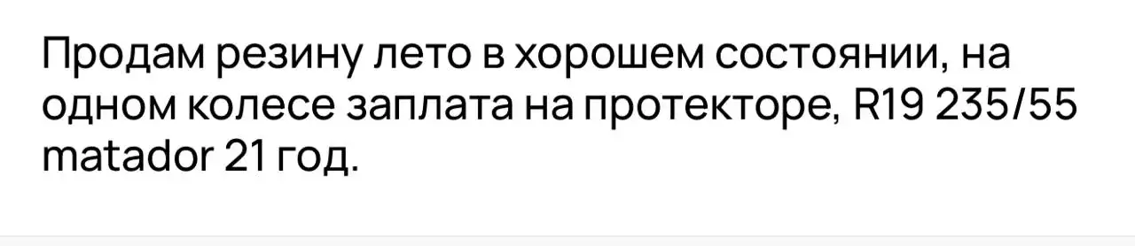 Авто - легковые автомобили (Авто) в Вологда