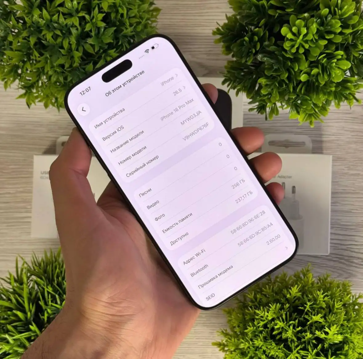 iPhone 16 Pro Max 256GB Black Titanium - Смартфоны (Электроника) в Вологда