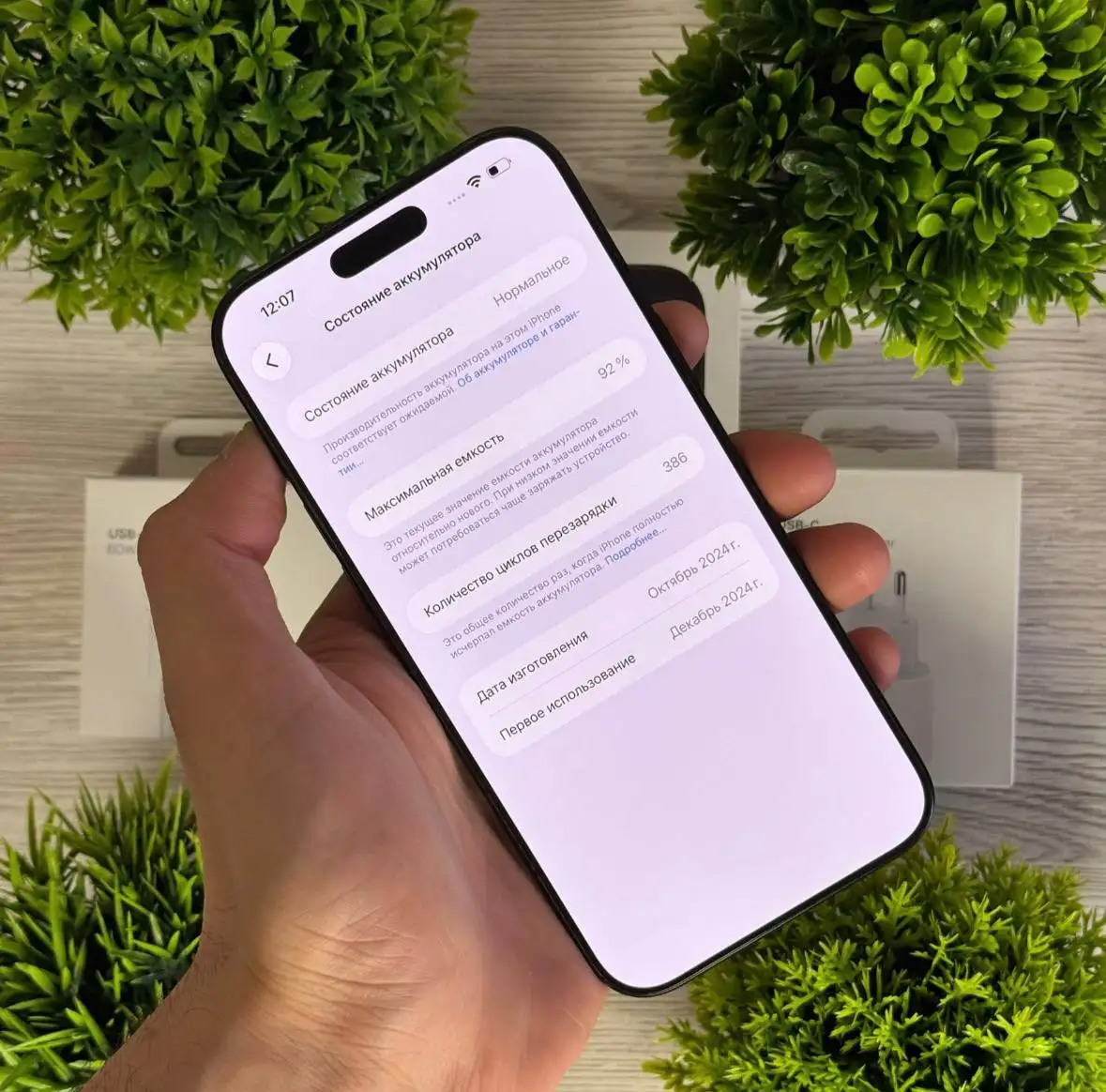 iPhone 16 Pro Max 256GB Black Titanium - Смартфоны (Электроника) в Вологда