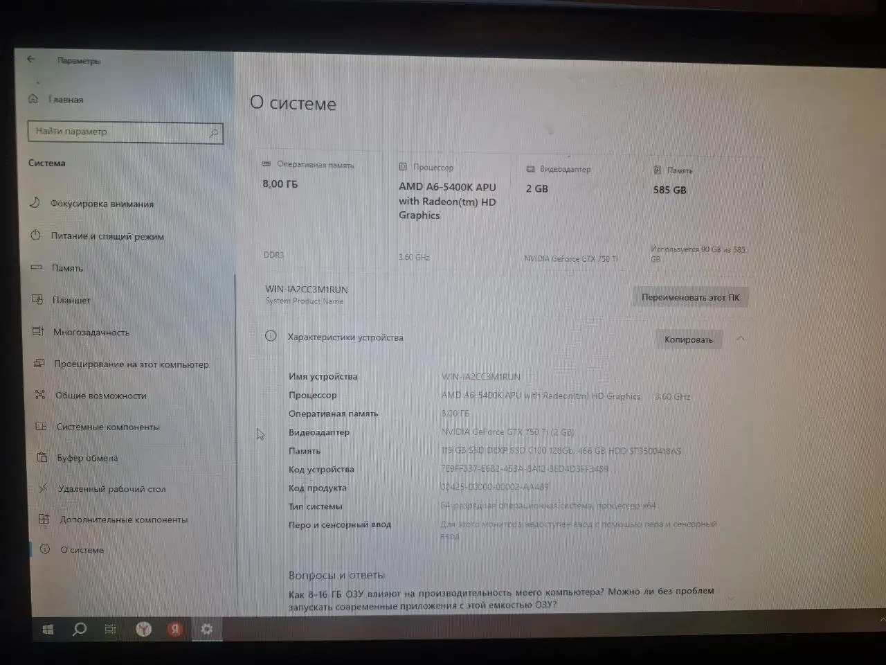 Продам 8 тысяч - мотоцикл - Запчасти в Вологда