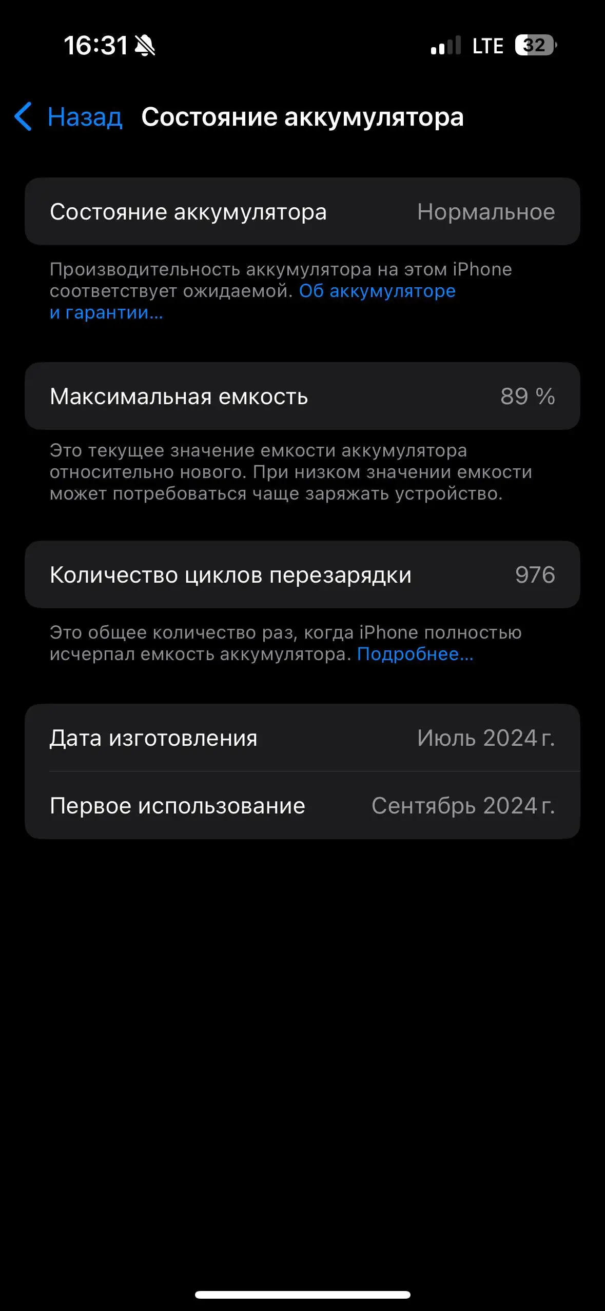 Продам iPhone 15 Pro - Смартфоны и гаджеты (Электроника) в Вологда