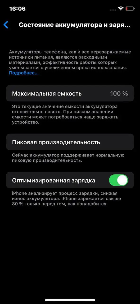 Продам iPhone X 256 ГБ - Смартфоны (Электроника) в Вологда