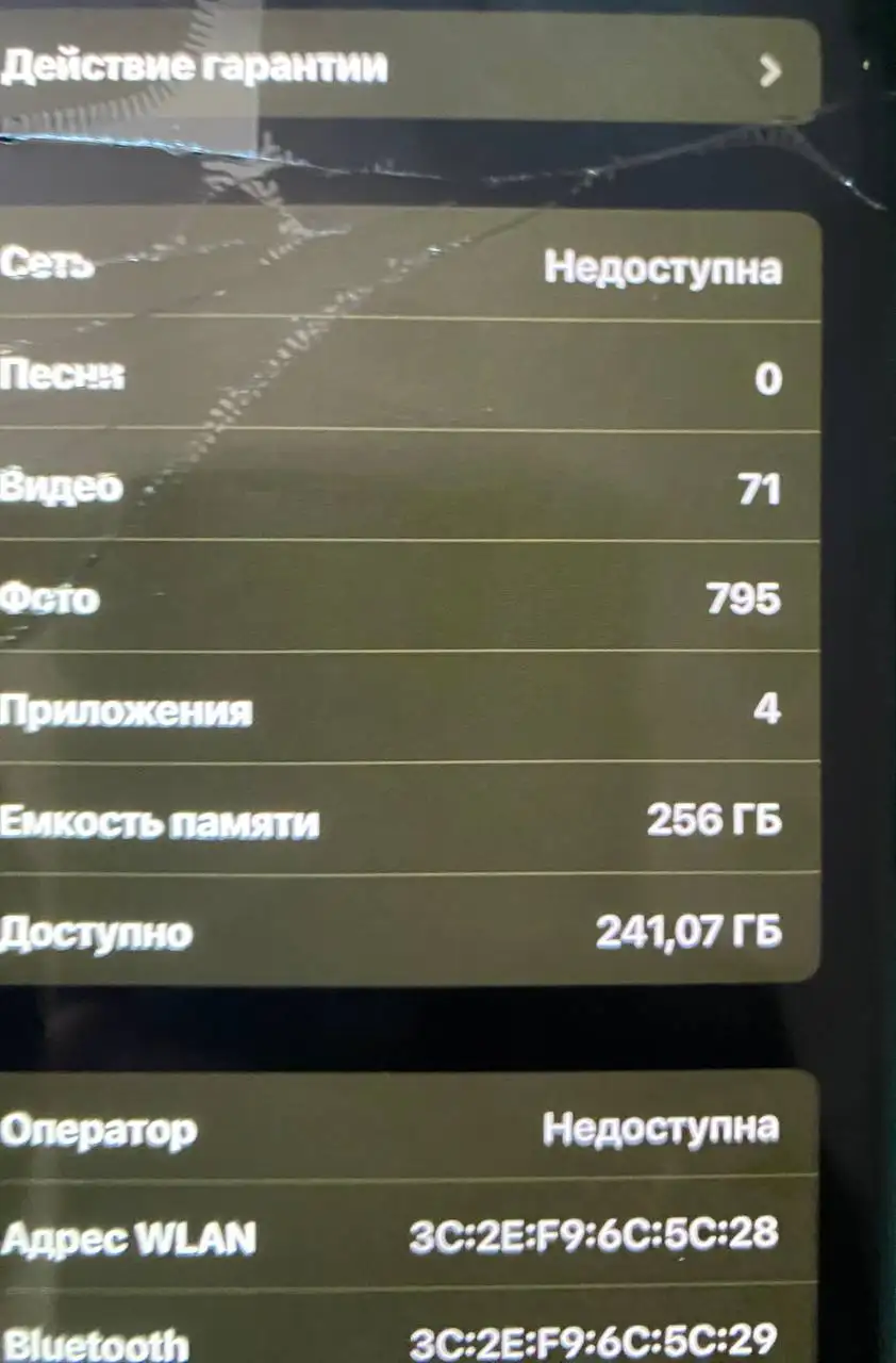 Продам iPhone X 256 ГБ - Смартфоны (Электроника) в Вологда