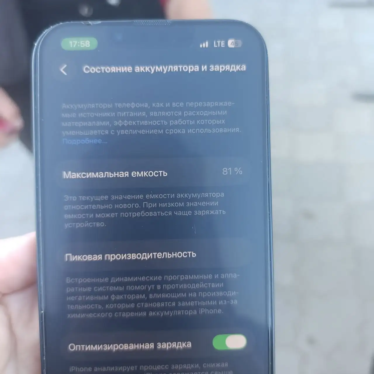 Айфон 13 128GB - Смартфоны (Электроника) в Вологда
