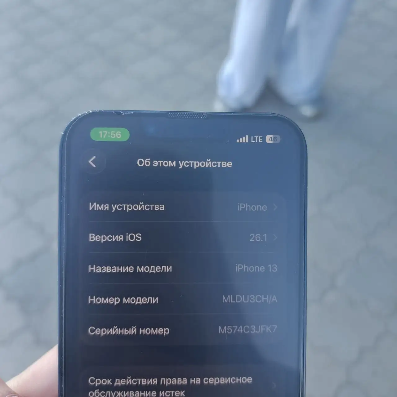 Айфон 13 128GB - Смартфоны (Электроника) в Вологда