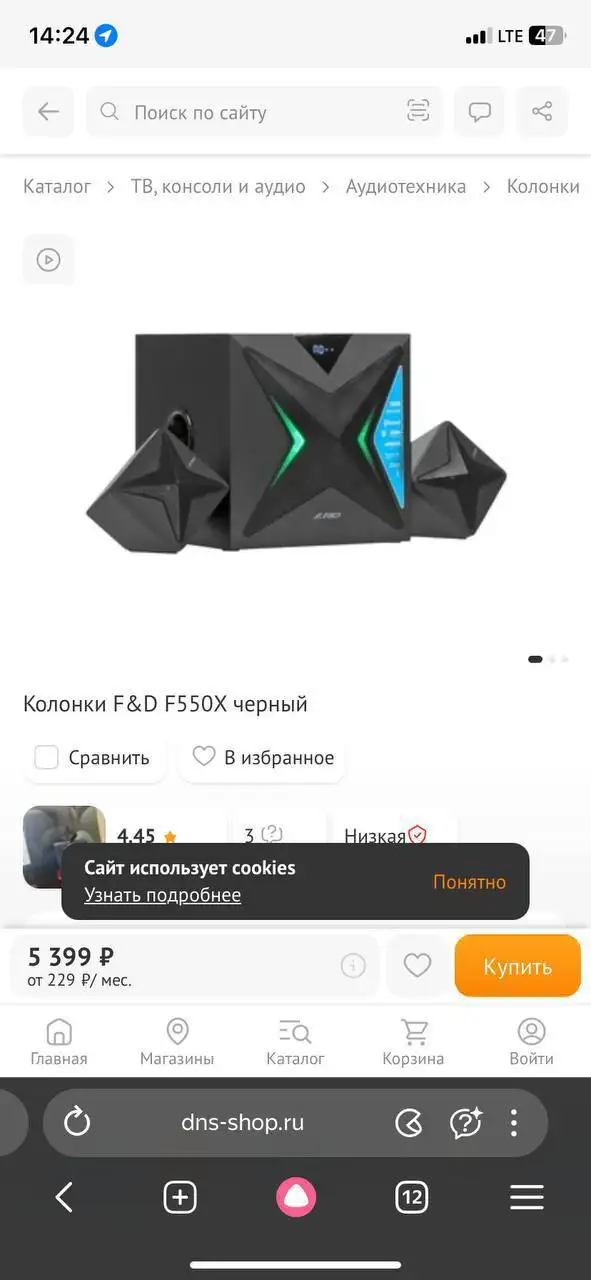 Продам - Барахолка (Авто) в Вологда