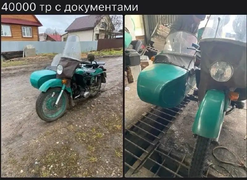 Продам авто - Авто в Харовск