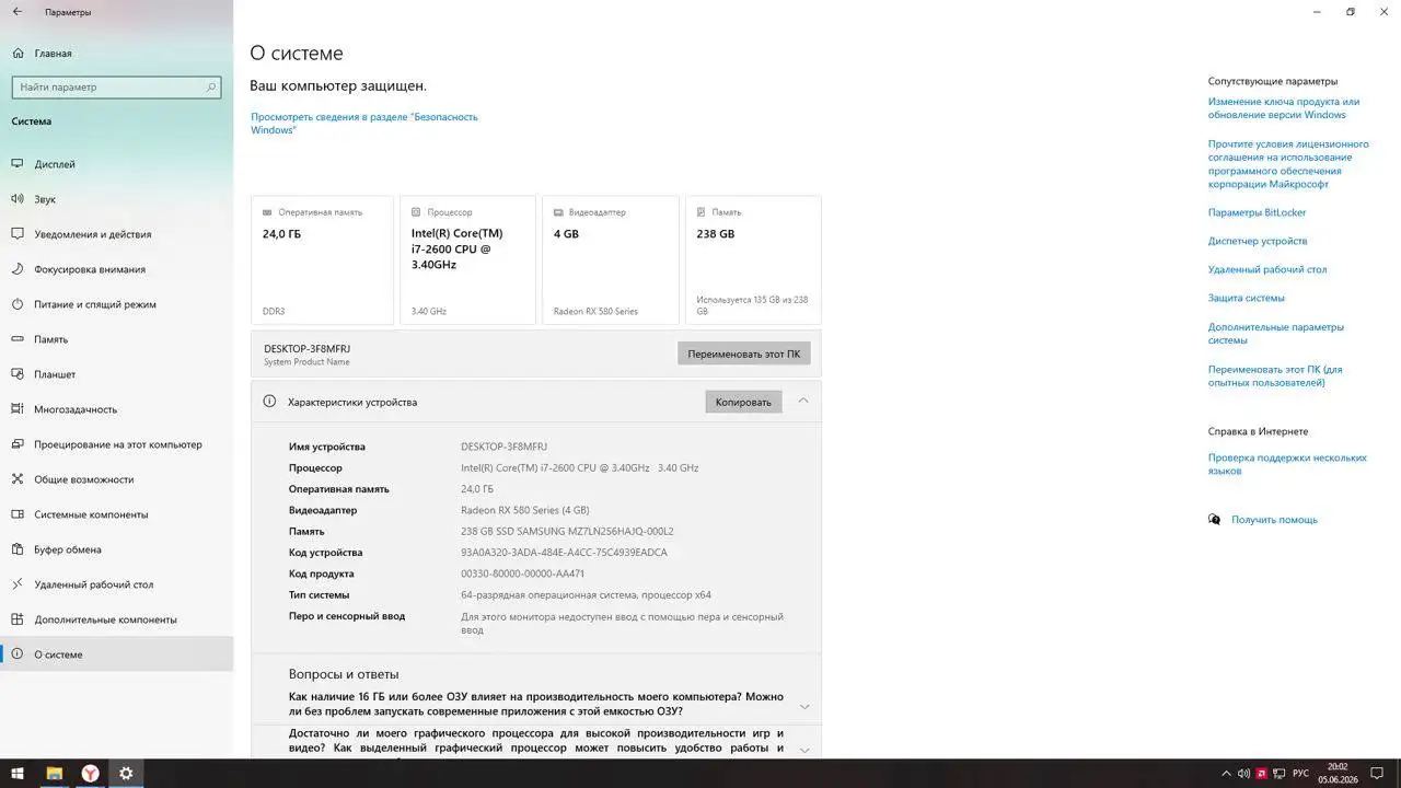 Продам или обмен - Авто в Вологда