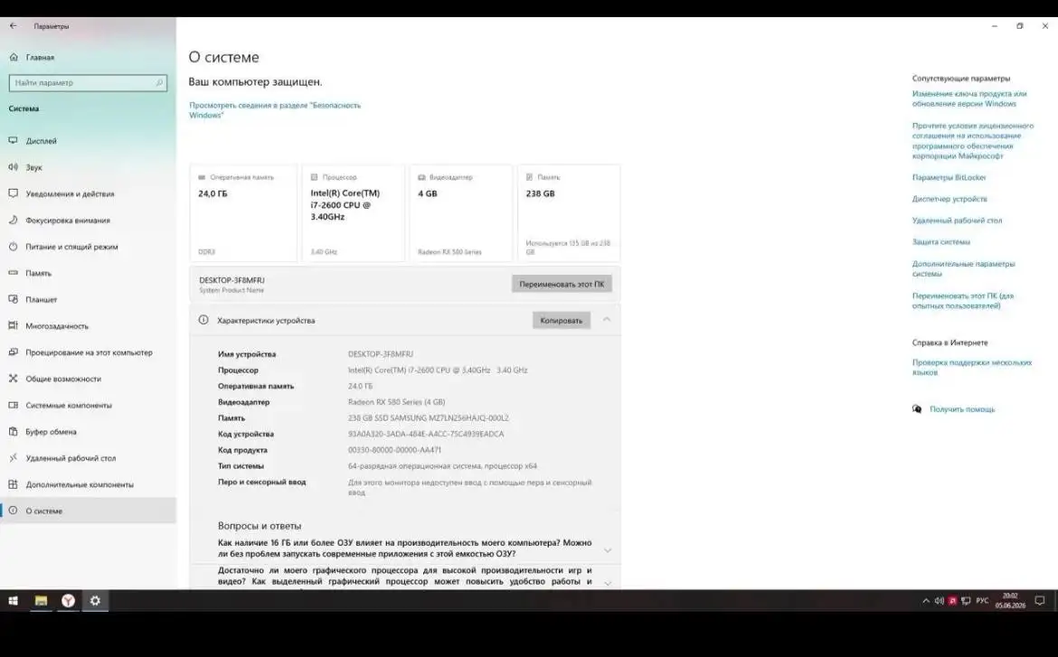 Монитор клава мыш - Продам - Компьютерные комплектующие (Электроника) в Вологда