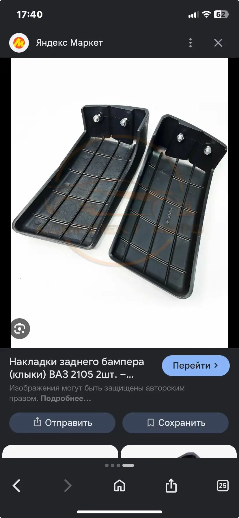 Продажа колеса? - Колеса, шины, диски (Авто) в Вологда