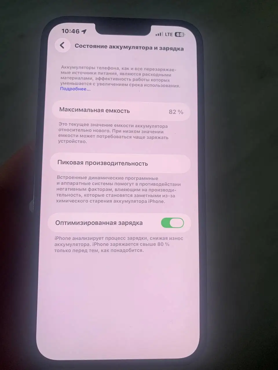 Продам iPhone 13 Pro Max - Смартфоны (Электроника) в Вологда