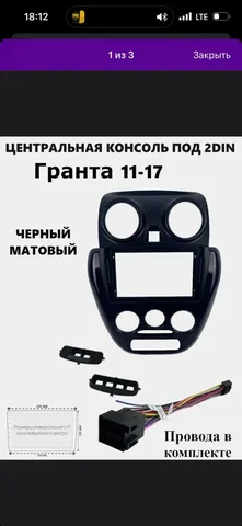 Куплю такую - Авто в Вологда