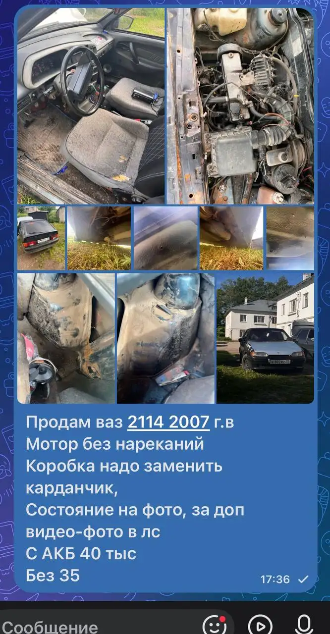 Авто за 25 - Авто в Вологда