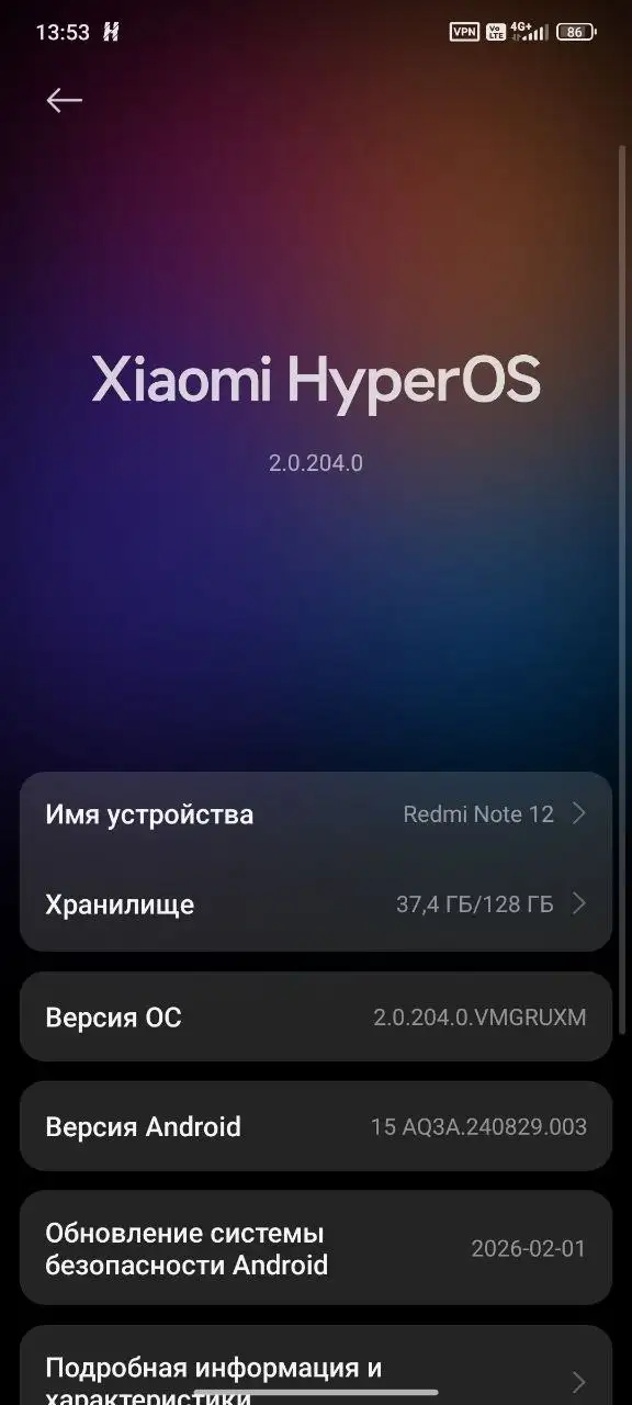 Обмен на айфон 7 плюс или 8 плюс или XS - Электроника в Вологда