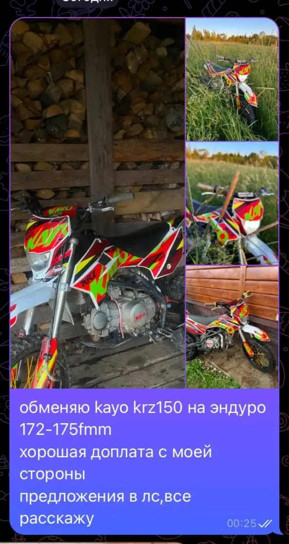 Продажа автомобиля - Вологда - Барахолка (Авто) в Вологда