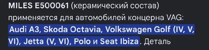 Передние сиденья 1500 рублей - Авто в Вологда